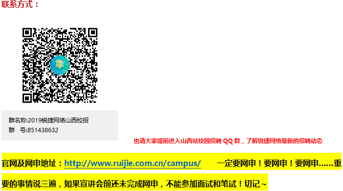 360截图16440806545471.png